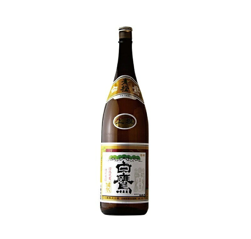 Hakutaka 画像 5