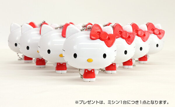 楽天市場】山善 ジャノメ(JANOME) サンリオ ポムポムプリン 電動