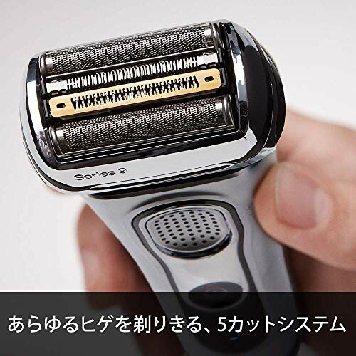 楽天市場】ブラウン シリーズ9 メンズシェバー 9240S-P(1台入