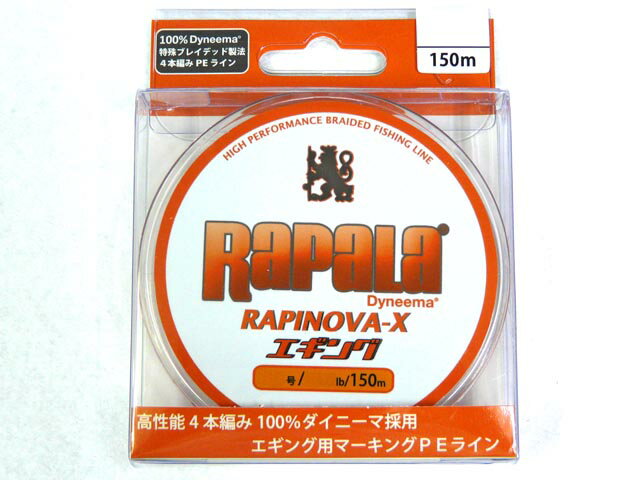 Rapala ラパラ ラピノヴァ・エックス エギング 150m 0.6号/13lb ホワイト/オレンジ RXEG150M06WO