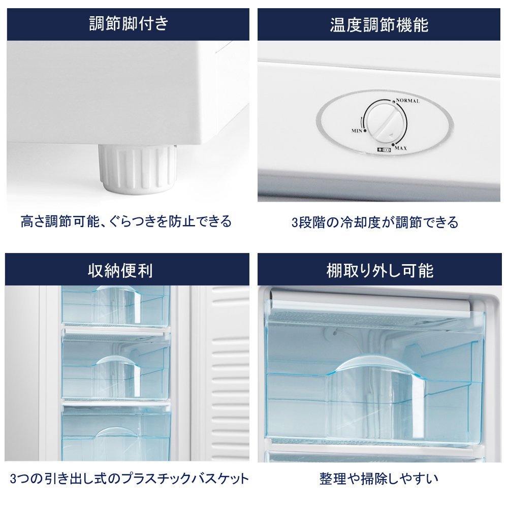 楽天市場】bestek 冷凍庫 直冷式 1ドア 右開き btld109 | 価格比較