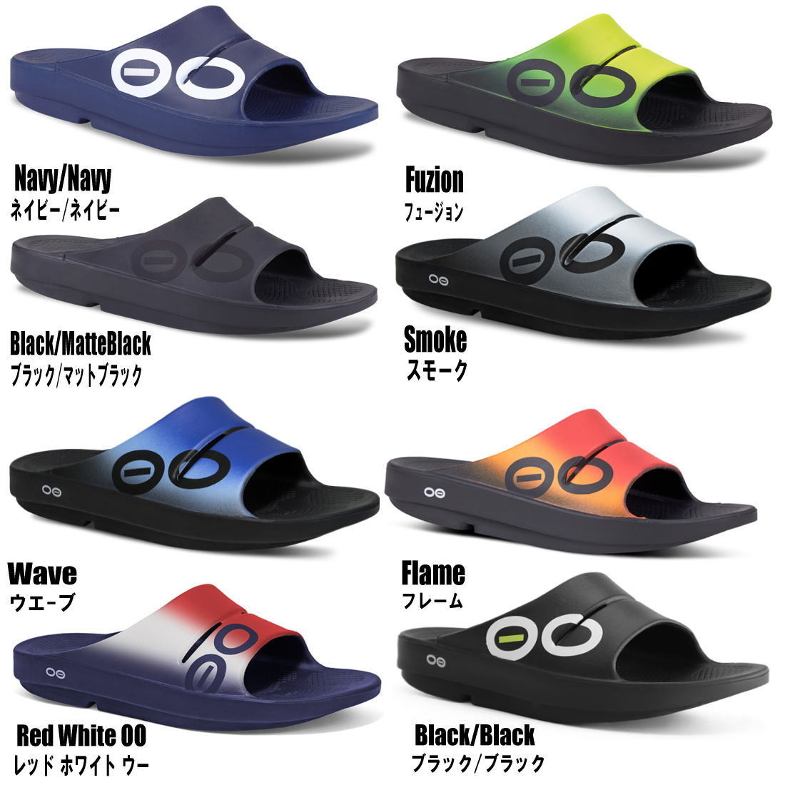 楽天市場】ウーフォス ウーアースポーツ リカバリーサンダル OOFOS