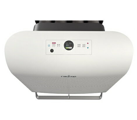 楽天市場】RAYCOP 水拭きロボットクリーナー RMR-100JPWH | 価格