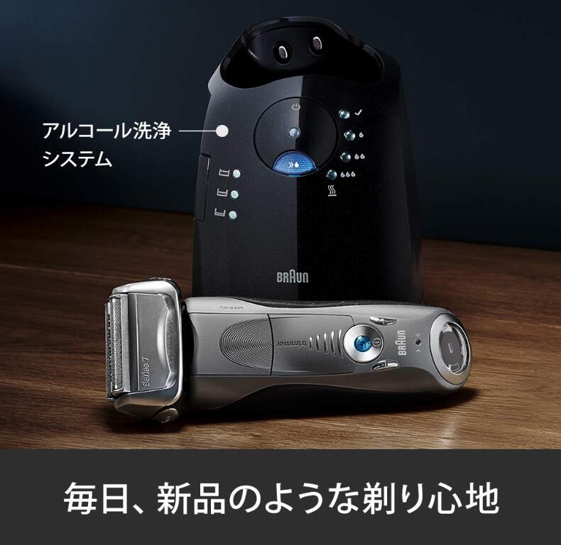 Braun Series 7 Prosonic メンズシェーバー　7090cc Amazon | ブラウン シリーズ7 メンズシェーバー 3枚刃 790cc-7