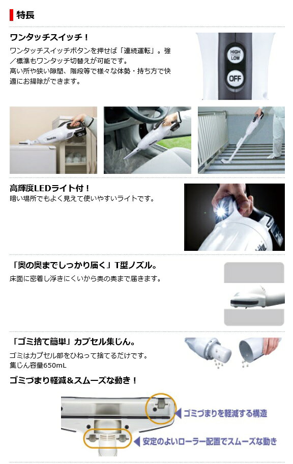 makita CL141FDZW