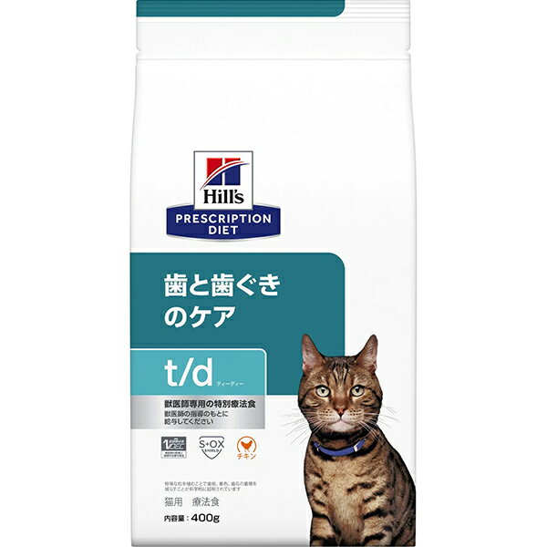 楽天市場】キャットフード 療法食 ヒルズ 猫 c/d マルチケア