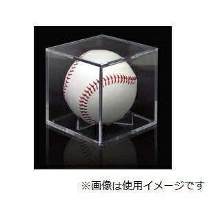 ultra・pro uv protected baseball uvボールケース ボールホルダー