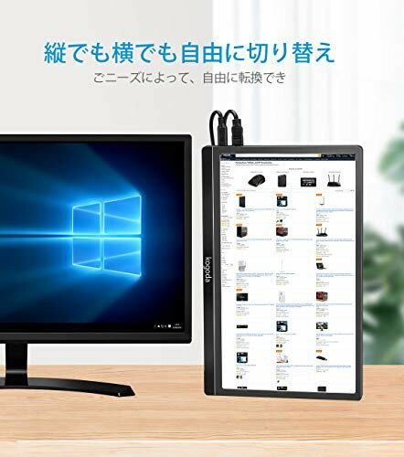 Kogoda モバイルモニター13.3インチ ポータブルモニター 2枚セット