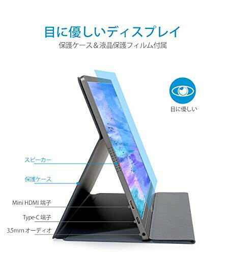 楽天市場】Kogoda モバイルモニター 13.3インチ グレー | 価格比較
