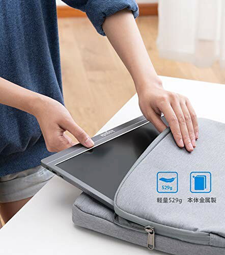 楽天市場】Kogoda モバイルモニター 13.3インチ グレー | 価格比較 