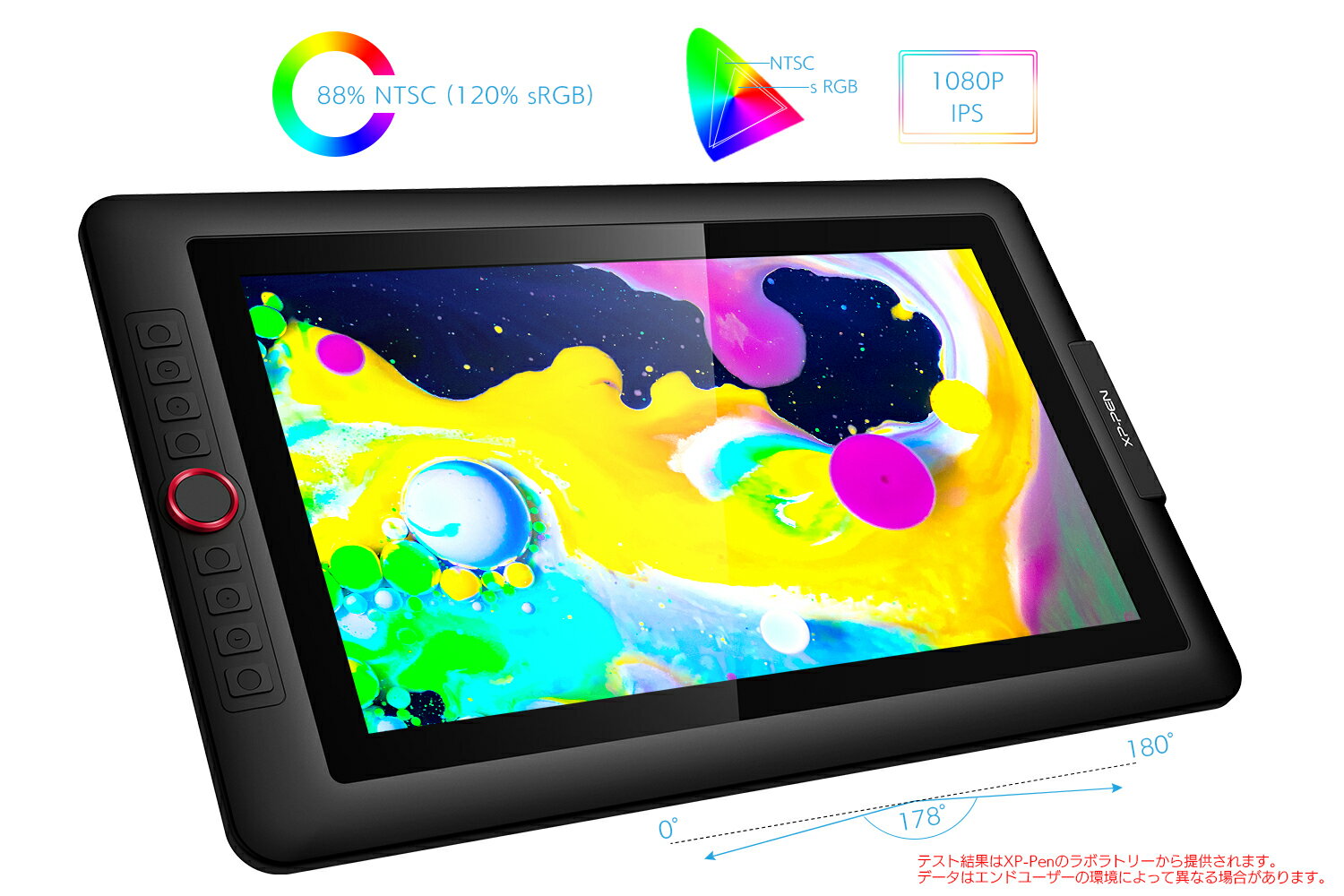 XP-Pen 液晶ペンタブレット 15.6インチ バッテリフリースタイラス