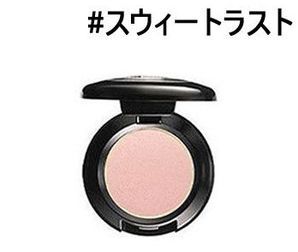 楽天市場】mac / マック スモール アイシャドウ ダスキー ローズ