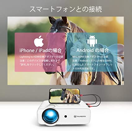 楽天市場】Vankyo Leisure 430XX 小型プロジェクター | 価格比較