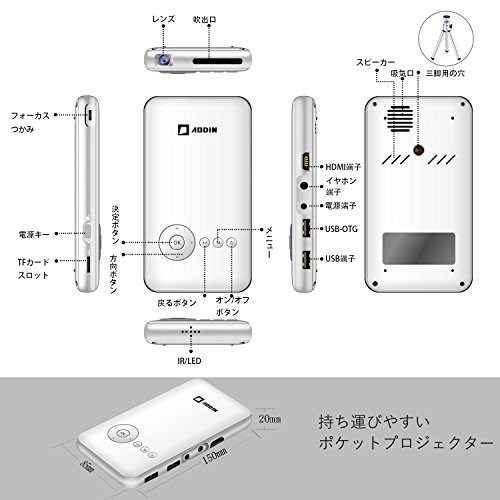 楽天市場】AODIN モバイル DLP ミニプロジェクター 1G+32G ホワイト
