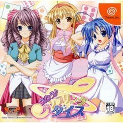 楽天市場】アーベル DC 探偵紳士DASH！ 限定版 | 価格比較