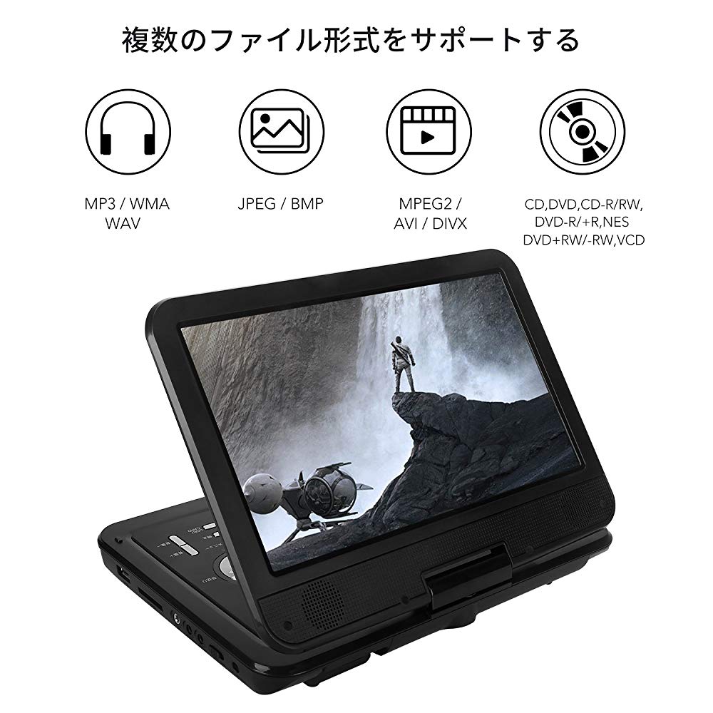楽天市場】APEMAN ポータブルDVDプレイヤー 10.5インチ PV1050