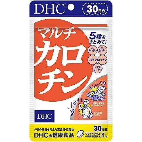 ディーエイチシー DHC マルチカロチン 30日分 ゆうパケット ヘルスケア サプリ サプリメント ルテイン リコピン ゼアキサンチン α-カロテン β-カロテン