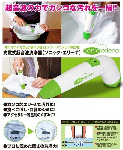 楽天市場】電響社 ゼピール UV除菌＆超音波洗浄器 DVS-H600L(1台