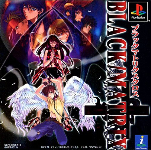 楽天市場】黒の剣 Blade of the Darkness | 価格比較 - 商品価格ナビ