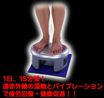 マジックマッサージャー