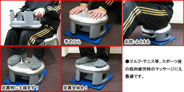 マジックマッサージャー