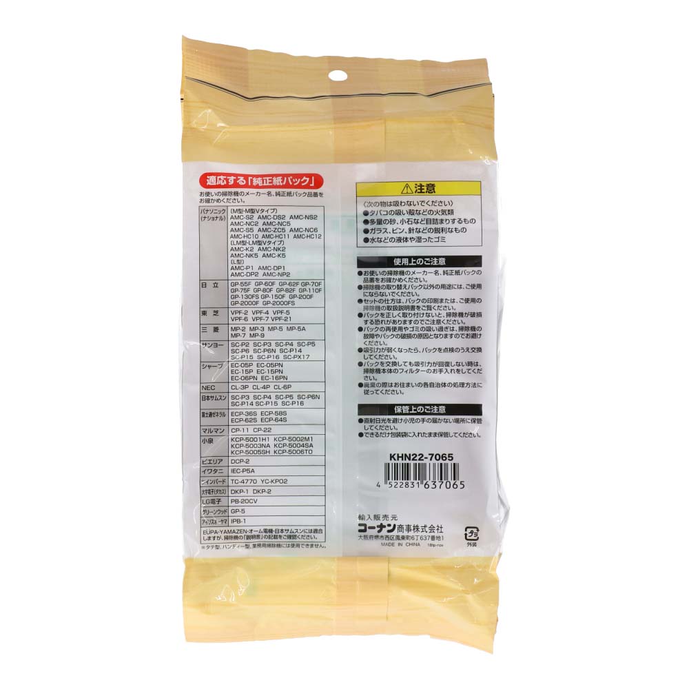 楽天市場】グリーンウッド グリーンウッド 紙パック式掃除機 イエロー