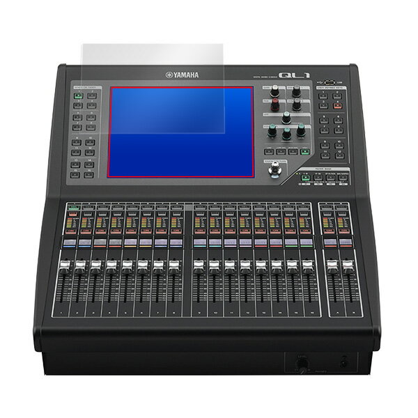 OverLay Brilliant for ヤマハプロオーディオ デジタルミキシングコンソール QL Series QL5 / QL1