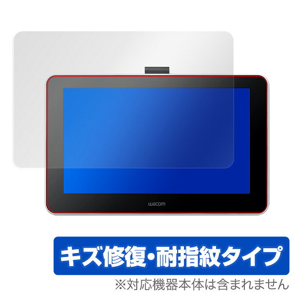 OverLay Magic for Wacom One 液晶ペンタブレット 13 (DTC133W0D)