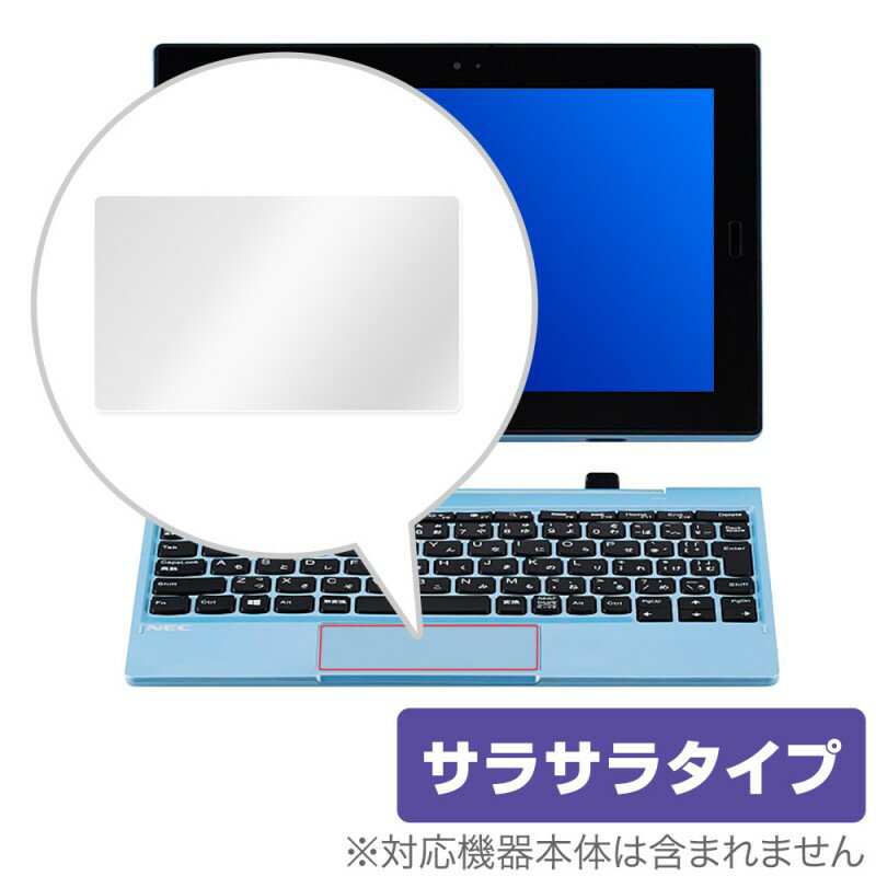 楽天市場】メディアフューチャー キーボードカバー 富士通 FMV