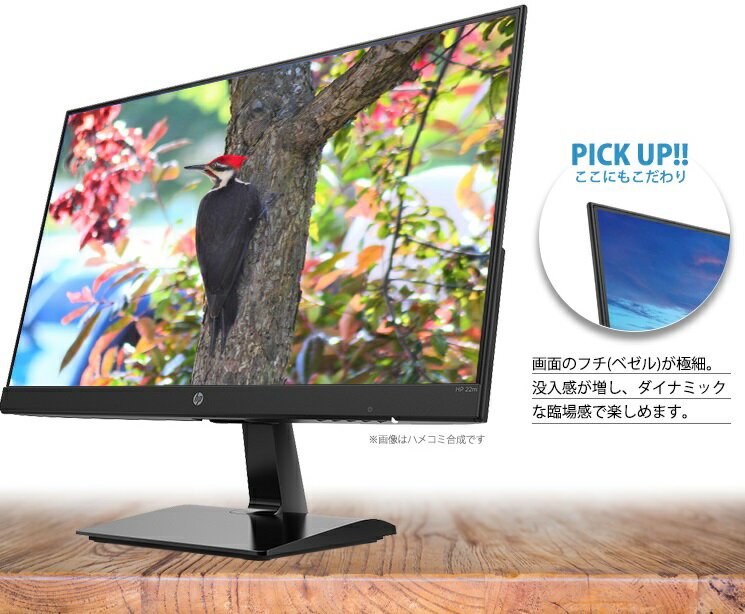 楽天市場】HP モニター 22m 21.5インチ ディスプレイ フルHD 非