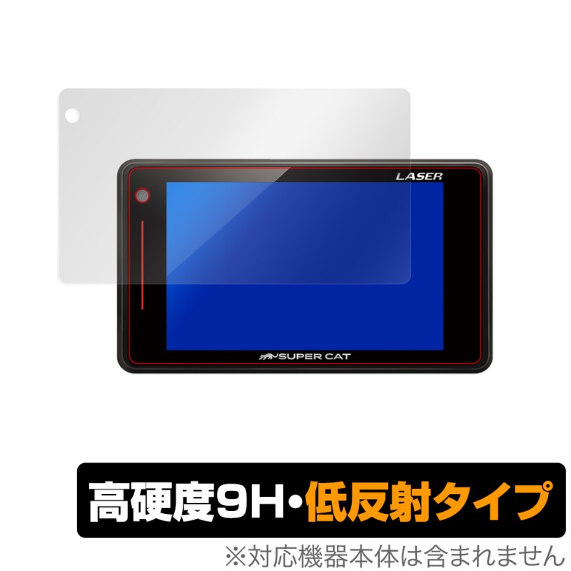 OverLay 9H Plus for Yupiteru SUPER CAT レーザー＆レーダー探知機 GS203