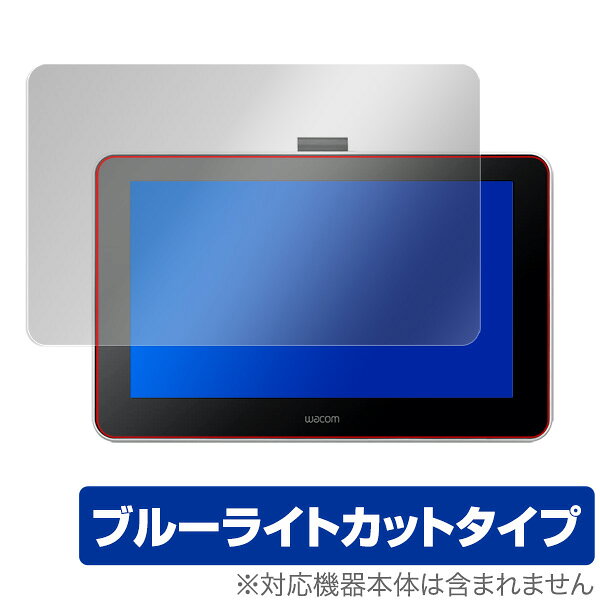 OverLay Eye Protector for Wacom One 液晶ペンタブレット 13 (DTC133W0D)