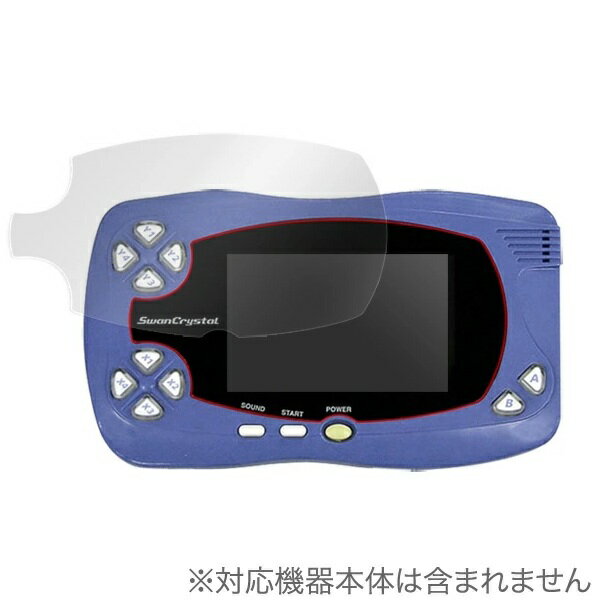OverLay Magic for スワンクリスタル