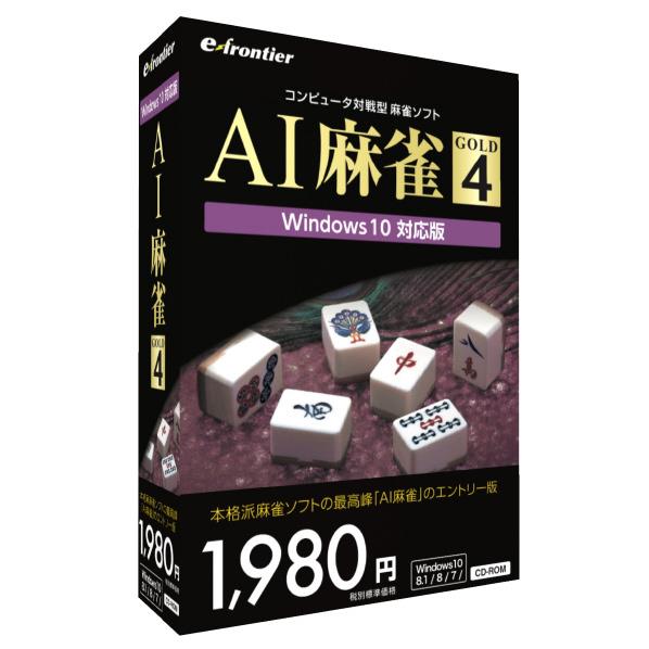 楽天市場】UNBALANCE アンバランス 最強の麻雀3 HSD-412 （製品詳細