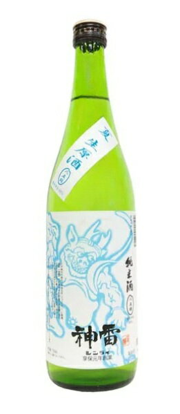 Shinrai