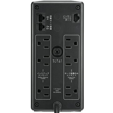 楽天市場】APC RS 550 電源バックアップ BR550G-JP | 価格比較 - 商品
