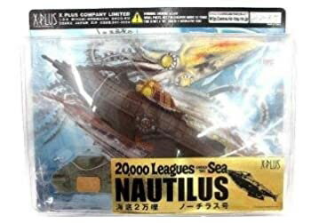 楽天市場】海洋堂 メガソフビアドバンス MA-001 海底二万マイル