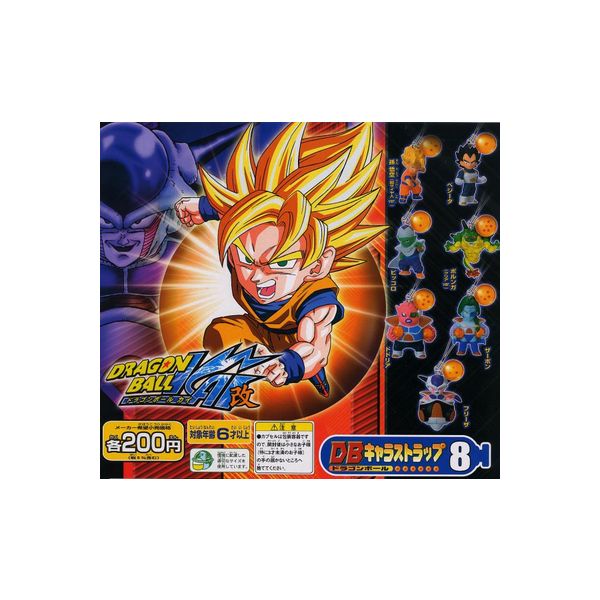 楽天市場】バンダイ バンダイ ガシャポン HGシリーズ ドラゴンボールZ