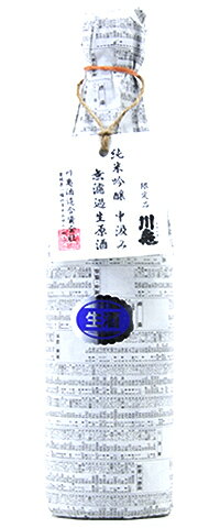 Kawakame 画像 4