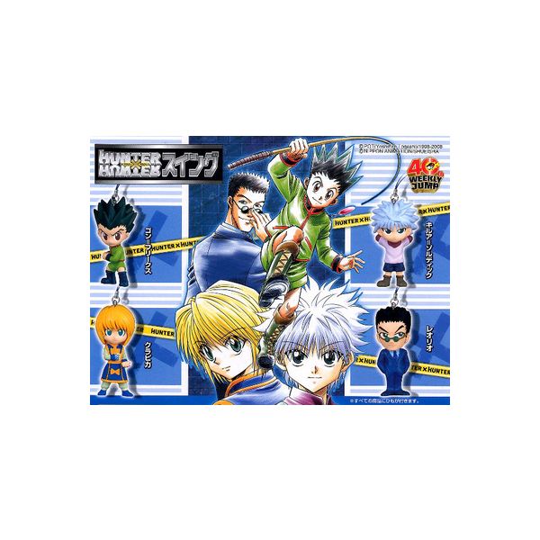 楽天市場】バンダイ ハンター ハンタースイング 200円カプセル