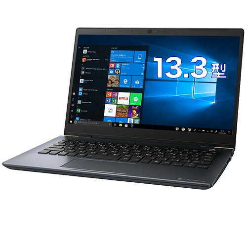 楽天市場】東芝 東芝 dynabook ノートパソコン GZ73/ML W6GZ73BMLB