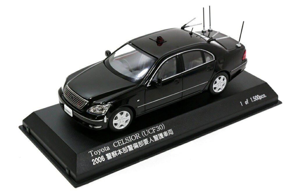 楽天市場】京商 レイズ 1/43 トヨタ セルシオ (UCF30) 2006 警察本部