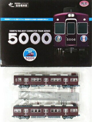 楽天市場】トミーテック 【トミックス】東京急行電鉄5000系(初代)3両