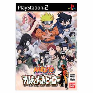 楽天市場】バンダイナムコエンターテインメント NARUTO-ナルト