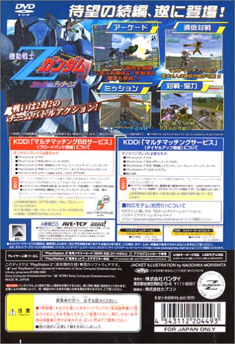 楽天市場】タイトー 彩京シューティングコレクションVol.3