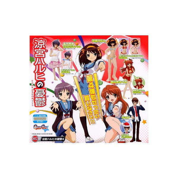 楽天市場】バンダイ サウンドロップコンパクト 涼宮ハルヒの音声(200円