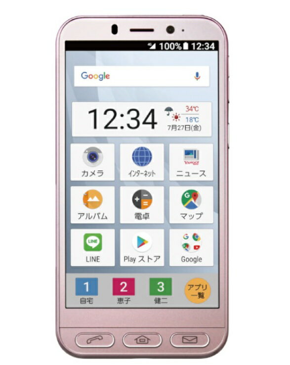 SHARP - シンプルスマホ5  A001SH  ワインレッド 楽天市場】ソフトバンク SHARP シンプルスマホ5 A001SH ワイン