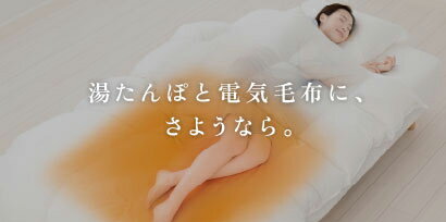 楽天市場】パナソニックオペレーショナルエクセレンス 海外向けふとん