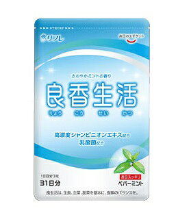 良香生活