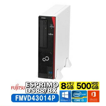 楽天市場】富士通 富士通 FMVD4000XP ESPRIMO D588/ VX Core i5